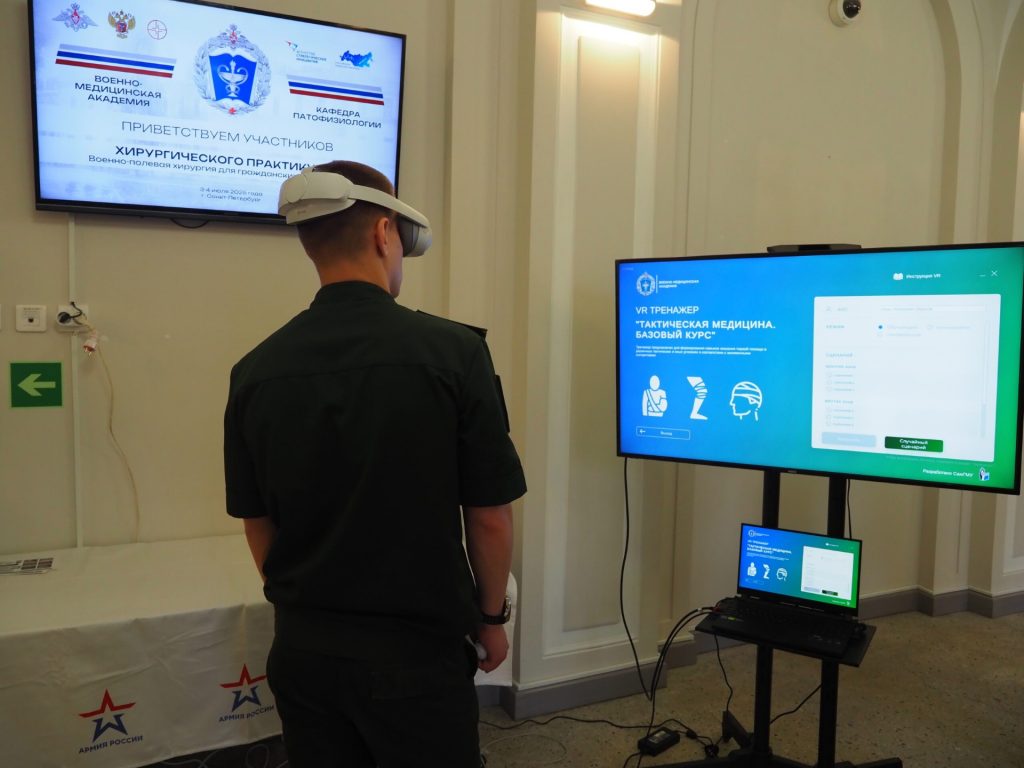 VR-симулятор ИИР СамГМУ и ВМА им С.М. Кирова интегрировали в обучающий хирургический практикум для врачей СЗФО