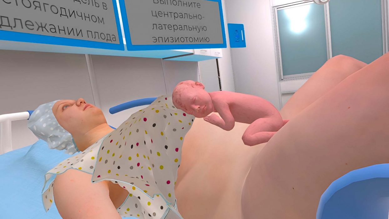 Симулятор Акушерство и гинекология
