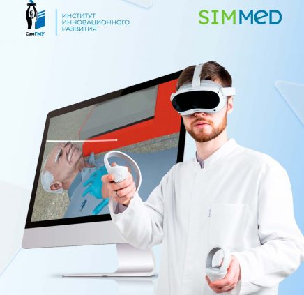 VR‑технологии в охране труда: VR‑тренажер ИИР СамГМУ на форуме «Волжский ветер»
