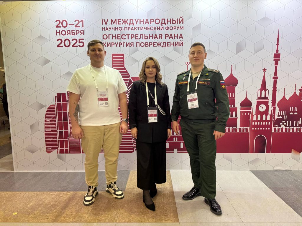 VR-тренажер «Тактическая медицина. Базовый курс» представили на форуме «Огнестрельная рана. Хирургия повреждений»