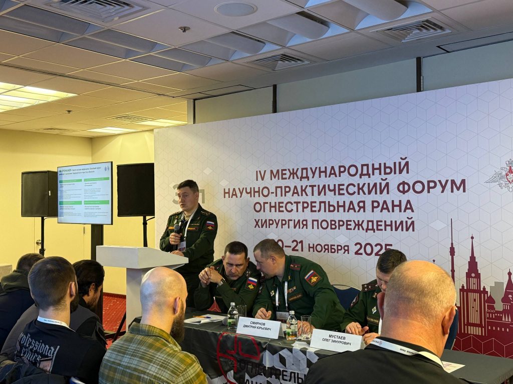 VR-тренажер «Тактическая медицина. Базовый курс» представили на форуме «Огнестрельная рана. Хирургия повреждений»