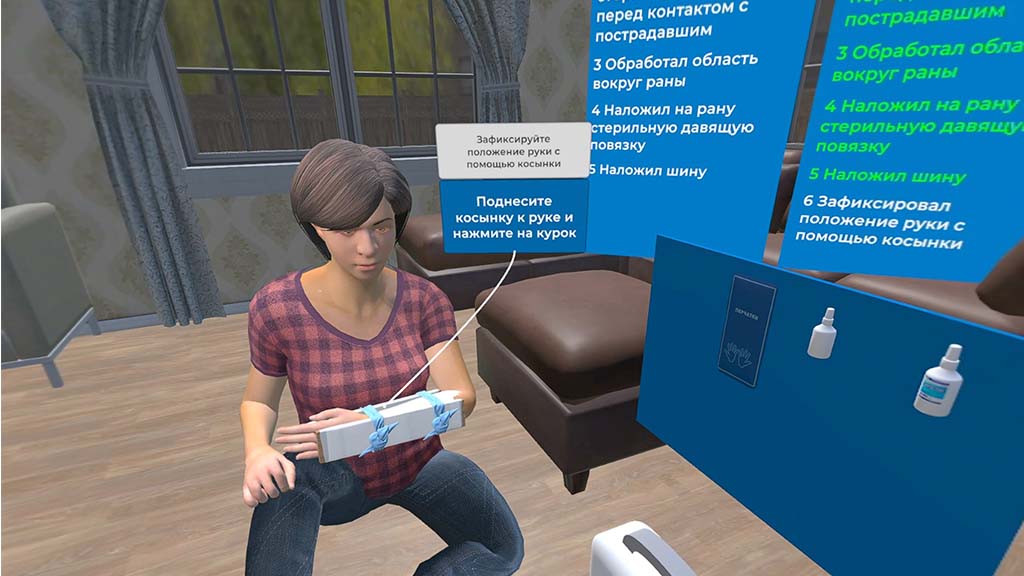 Симулятор «первая помощь»