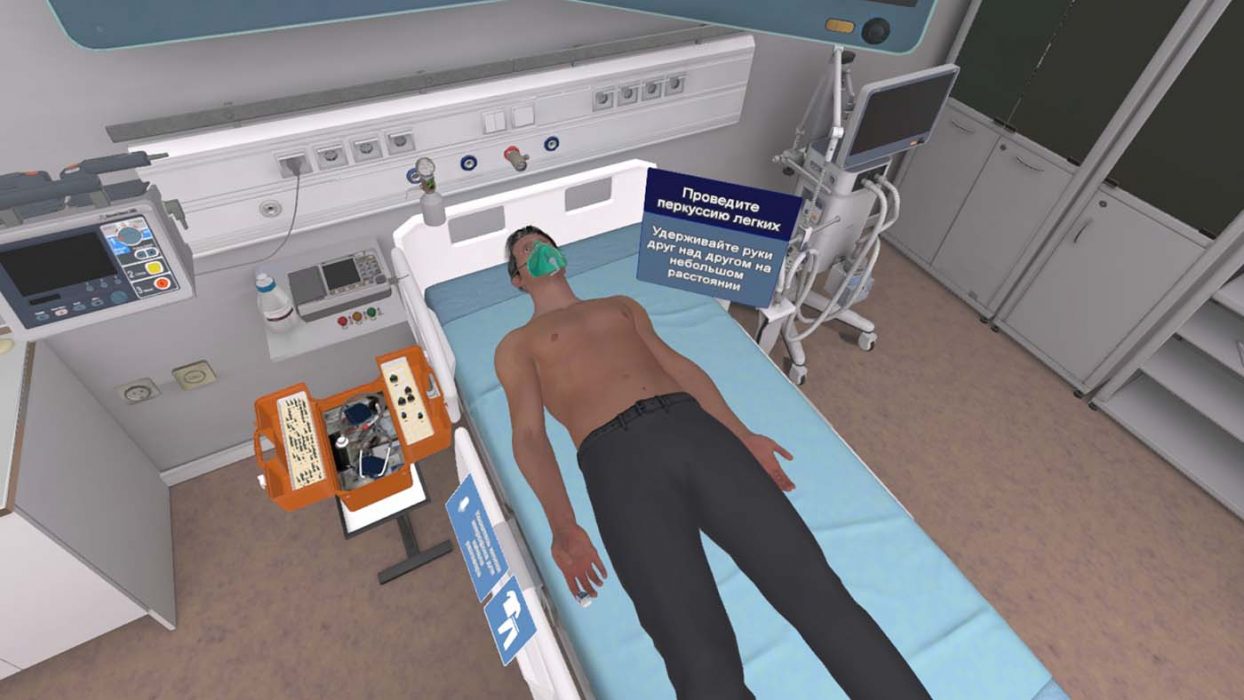 SIM-03 — Симулятор «Экстренная медицинская помощь»