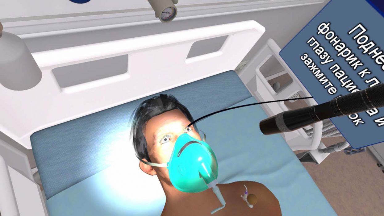 SIM-03 — Симулятор «Экстренная медицинская помощь»