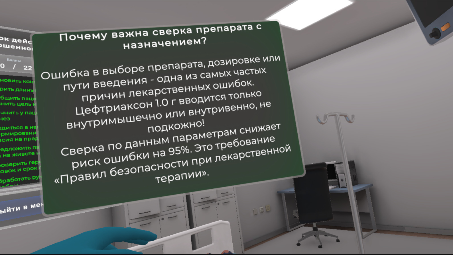 CИМ-Сестринское дело